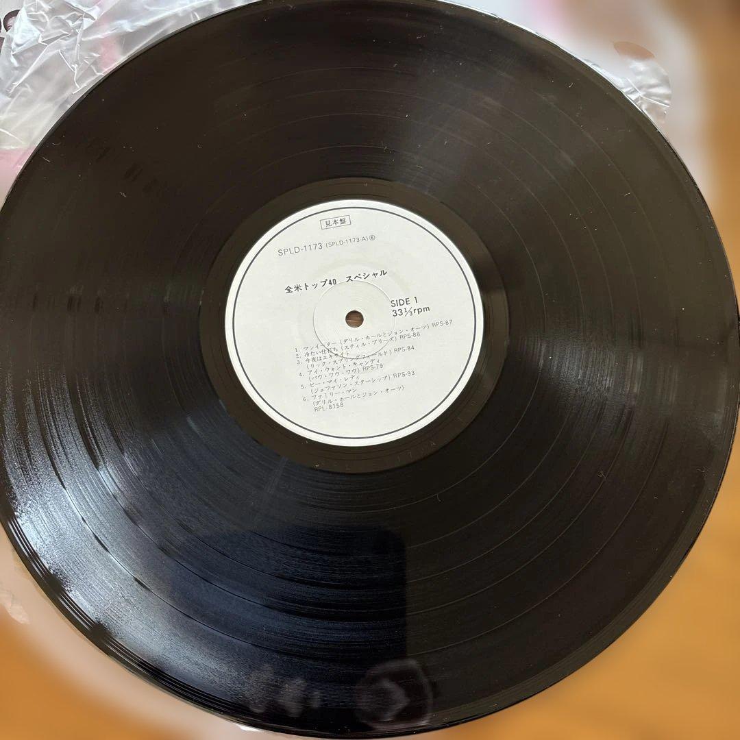 全米トップ40など洋楽LP 全3枚　ホール&オーツ　シカゴ　エアサプライ他