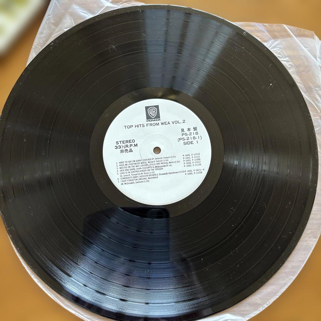 全米トップ40など洋楽LP 全3枚　ホール&オーツ　シカゴ　エアサプライ他