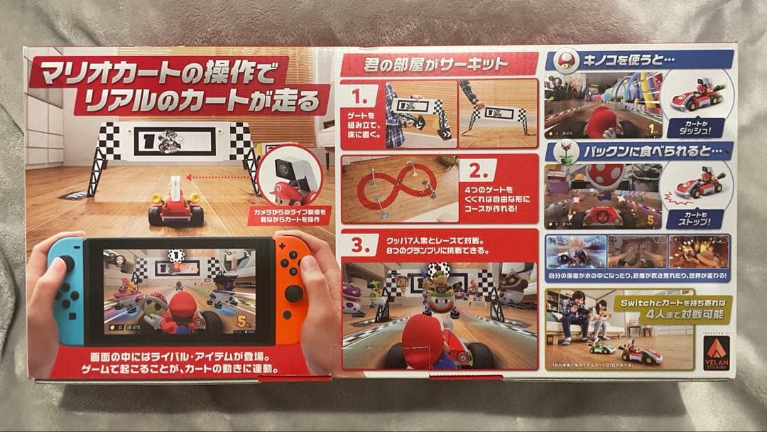 【新品】マリオカートライブ ホームサーキット マリオ