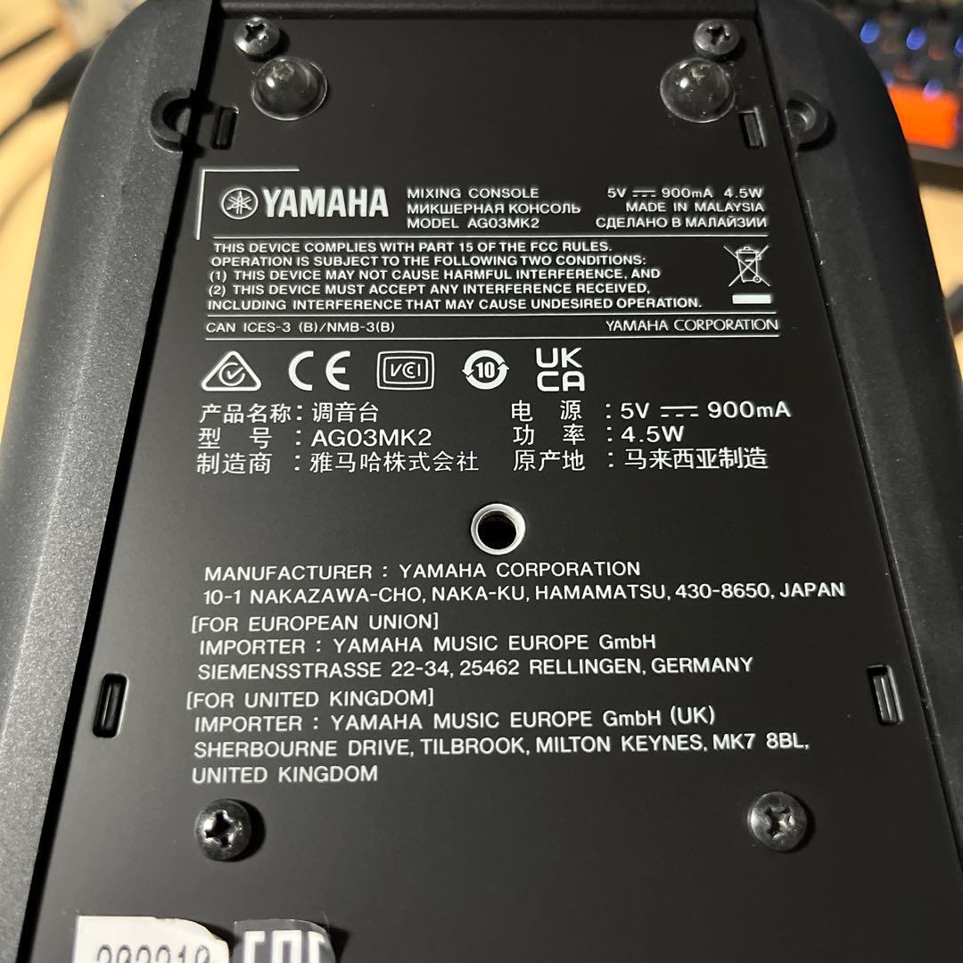 YAMAHA AG03mk2 オーディオインターフェース