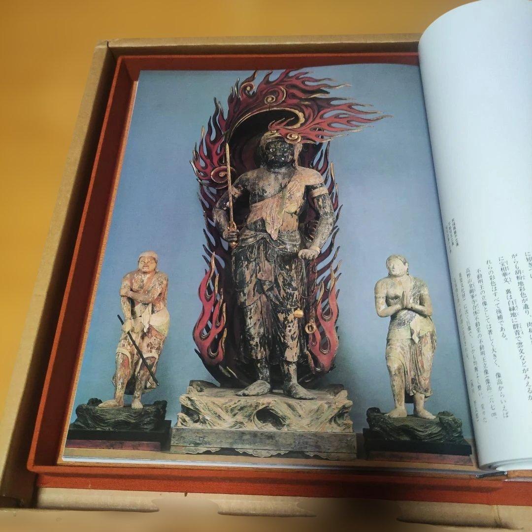 大分の古代美術　OBS大分放送　昭和58年刊行
