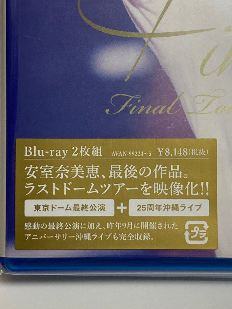 安室奈美恵　 Final Tour 2018～Finally〜 Blu-ray