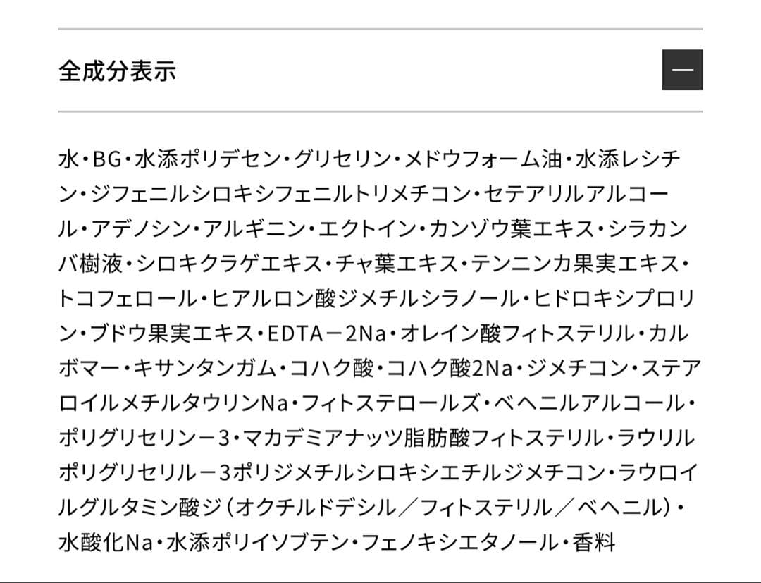 ✨新品✨コスメデコルテ リポソーム アドバンスト　リペアクリーム 50mL