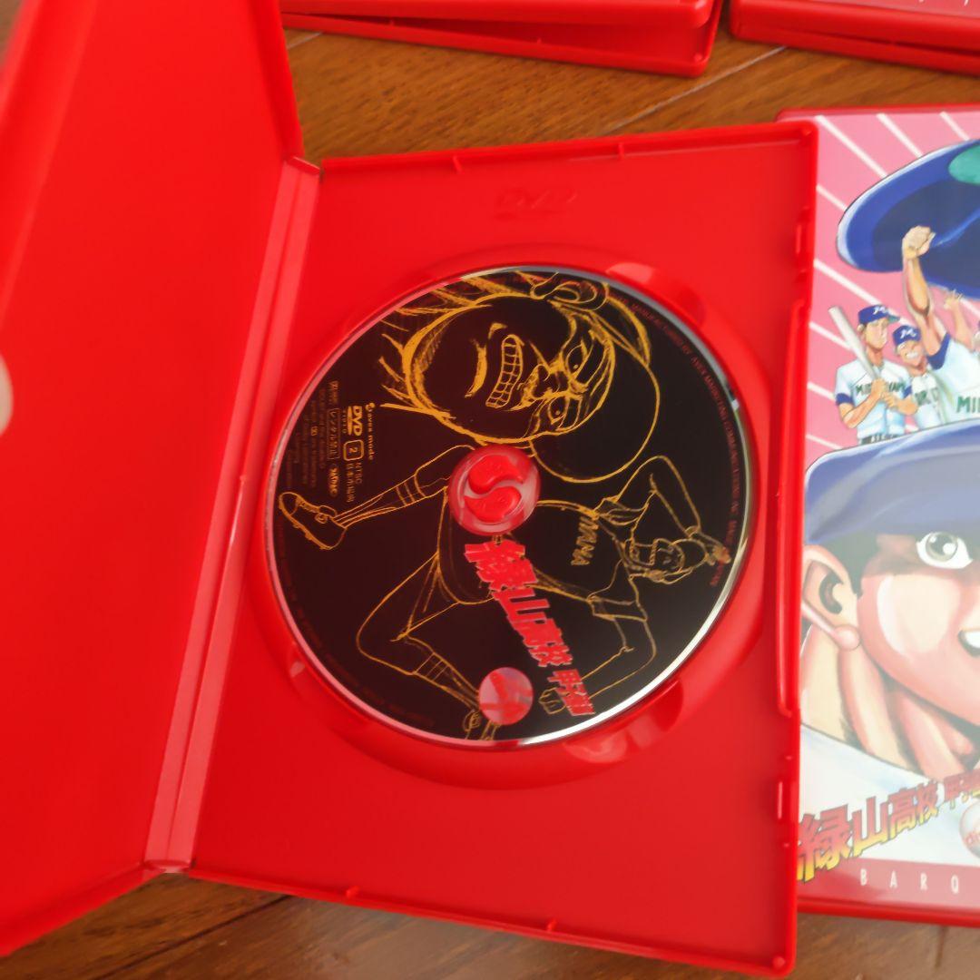 緑山高校甲子園編 DVD 全6巻