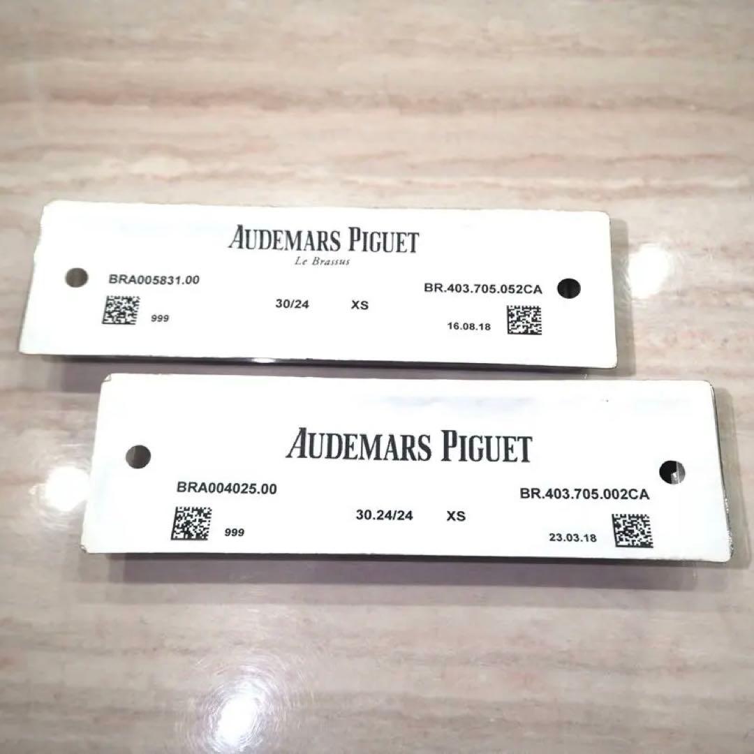 【新品未使用】Audemars Piguet XSラバーベルト2本セット