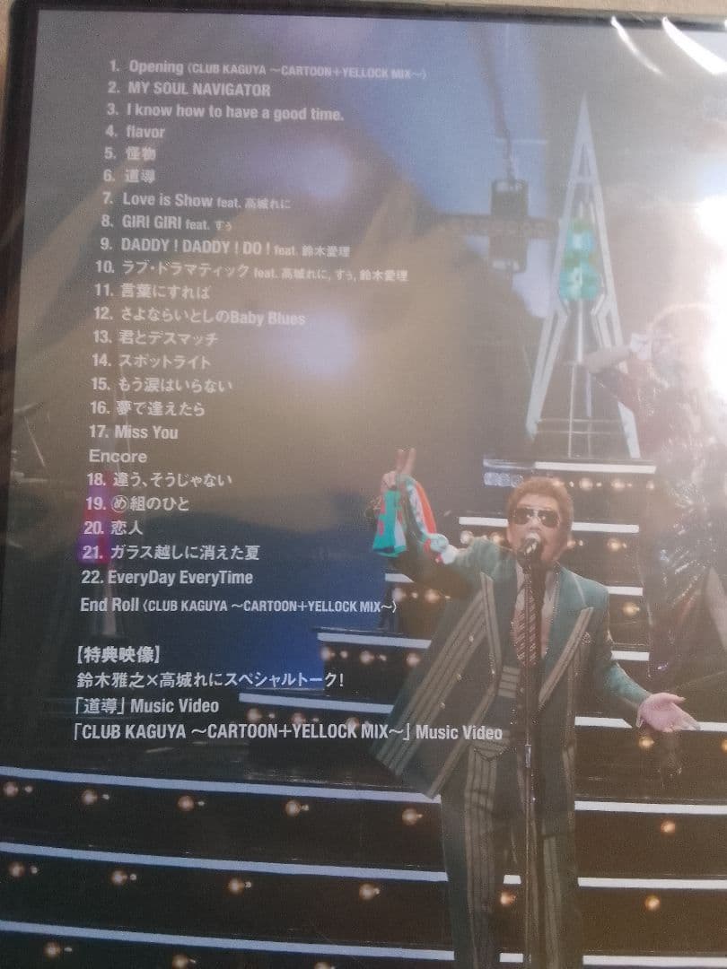 新品未開封 鈴木雅之/SOUL NAVIGATION DVD