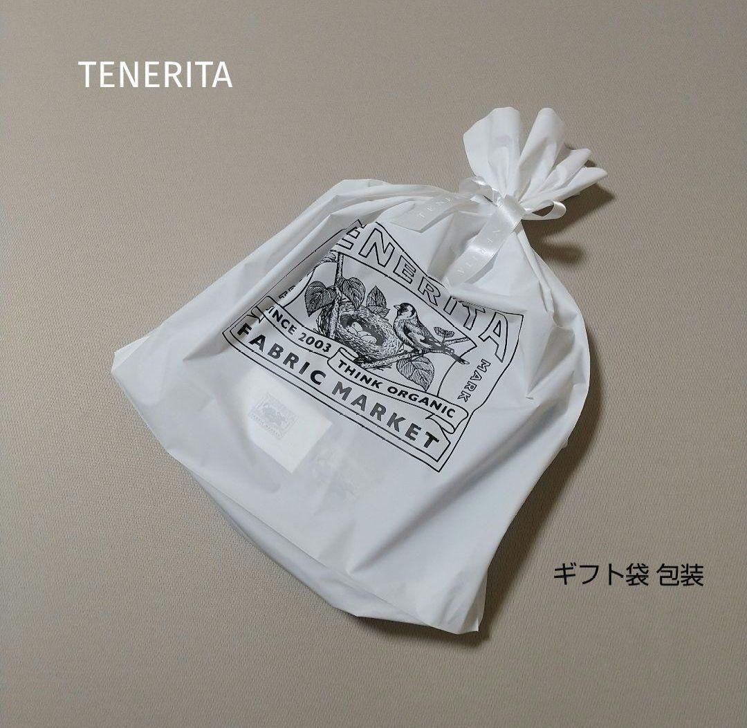 【新品】TENERITA テネリータ 超甘撚りバスタオル ショート ギフト袋付