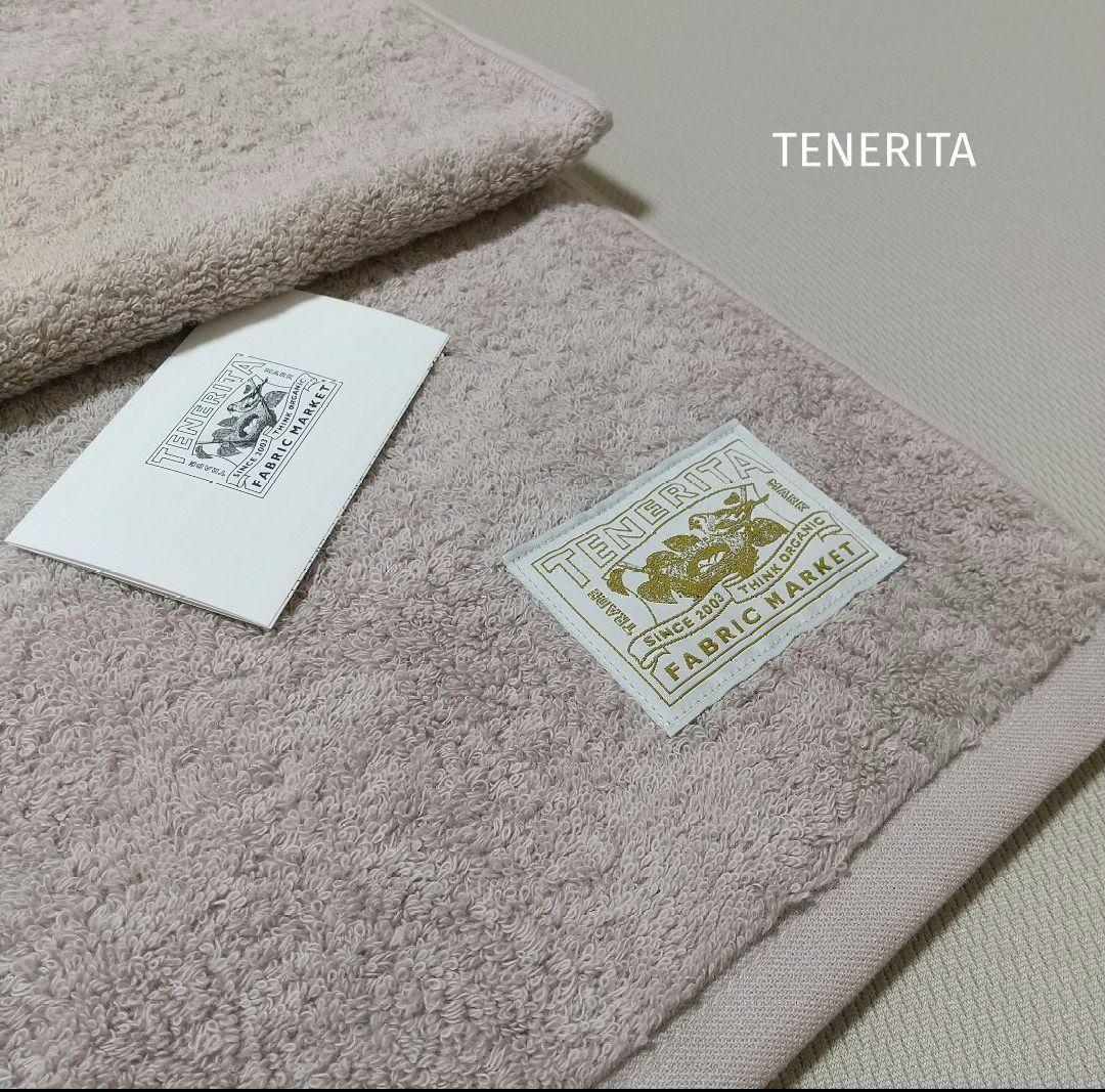 【新品】TENERITA テネリータ 超甘撚りバスタオル ショート ギフト袋付