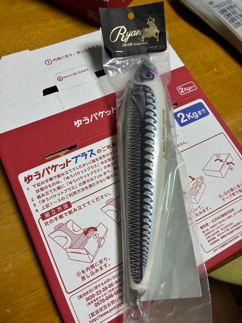 激レア CBONE ライアン230 サンライズオリジナルカラー