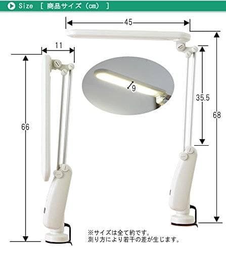 無段階調光のLEDデスクライト