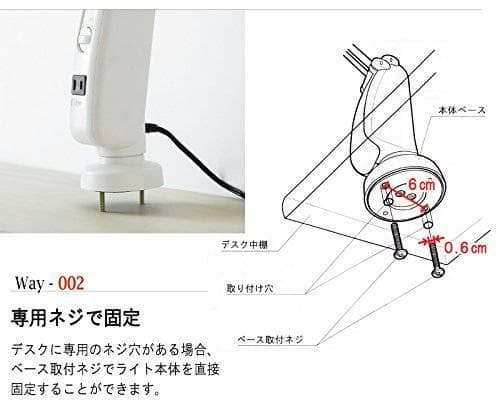 無段階調光のLEDデスクライト