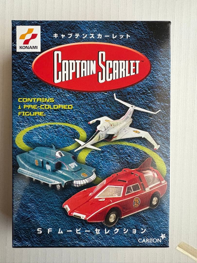 キャプテン・スカーレット フィギュアレア含む全7種フルセット
