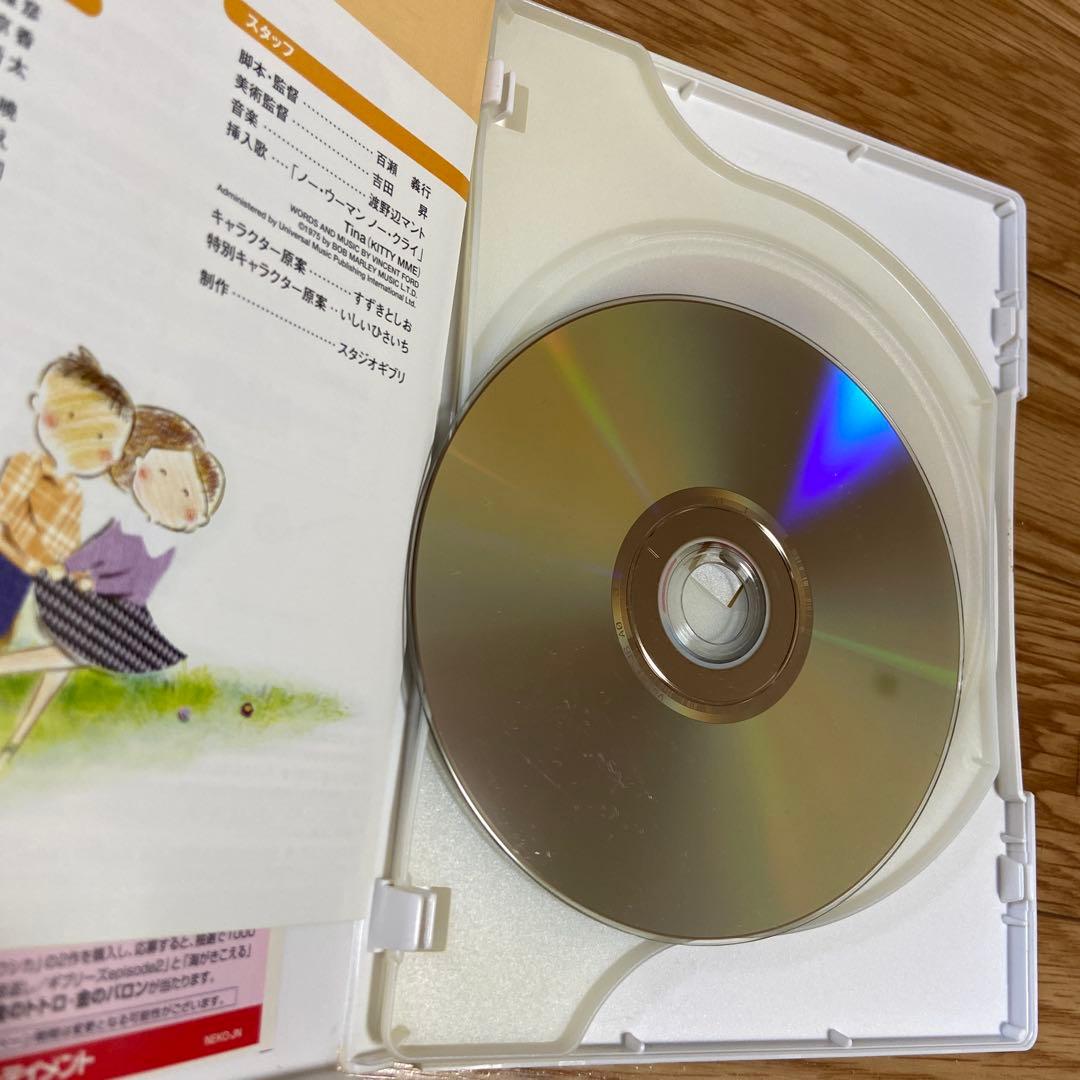 ジブリDVD 4点セット
