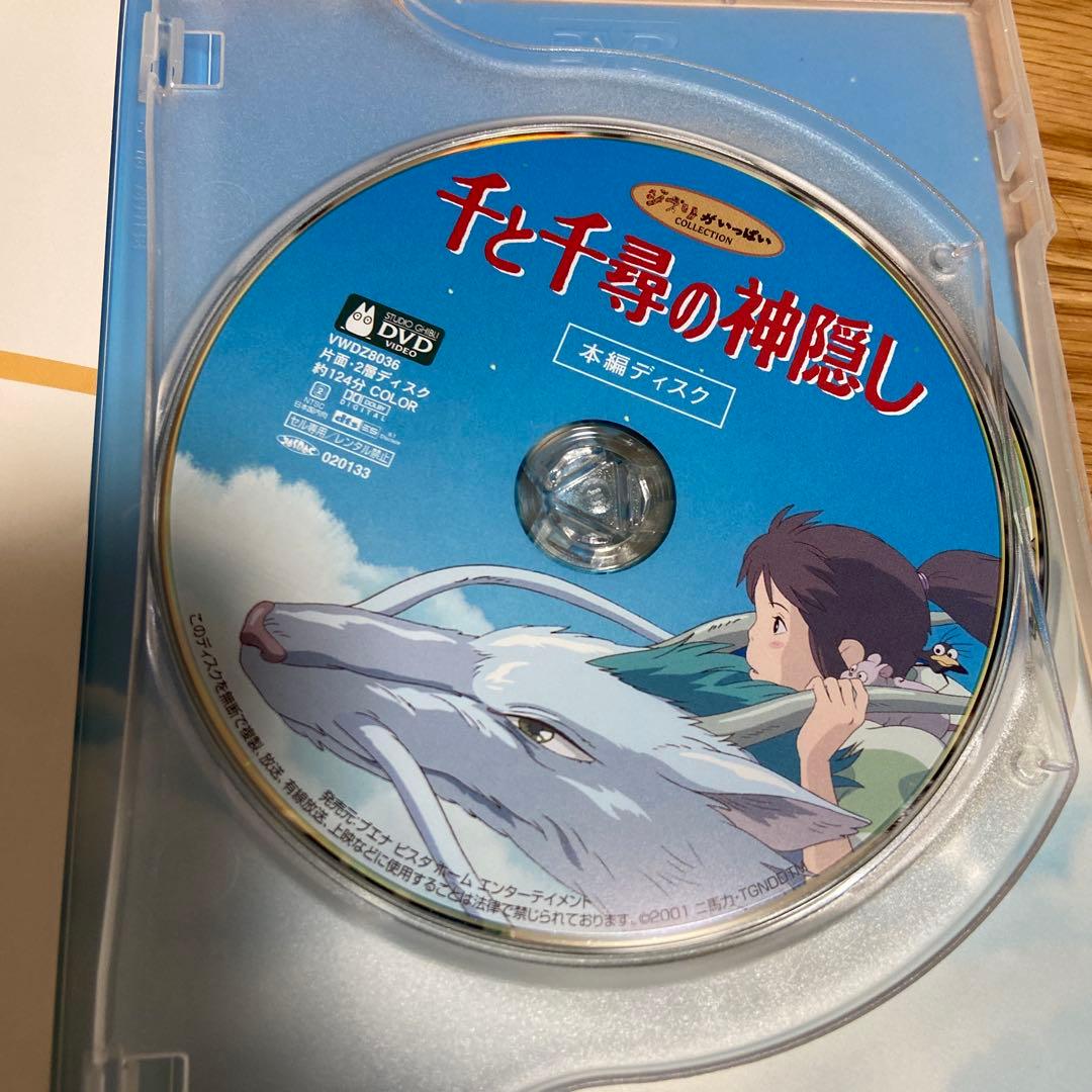 ジブリDVD 4点セット