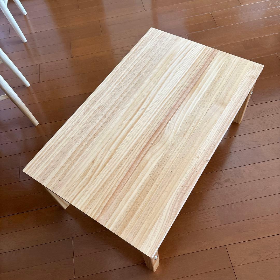 無印良品パイン材ローテーブル折りたたみ式W80×D50×H35cm 25年製