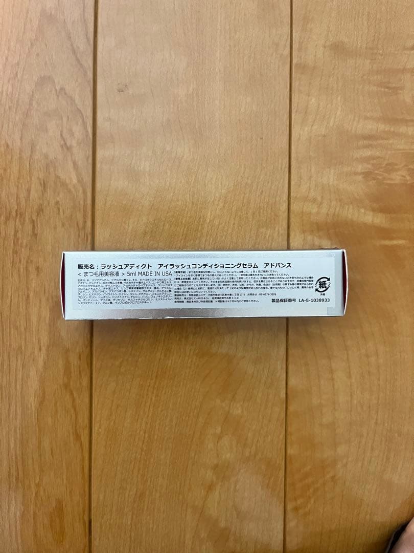 ラッシュアディクトアイラッシュコンディショニングセラム 5ml 正規品