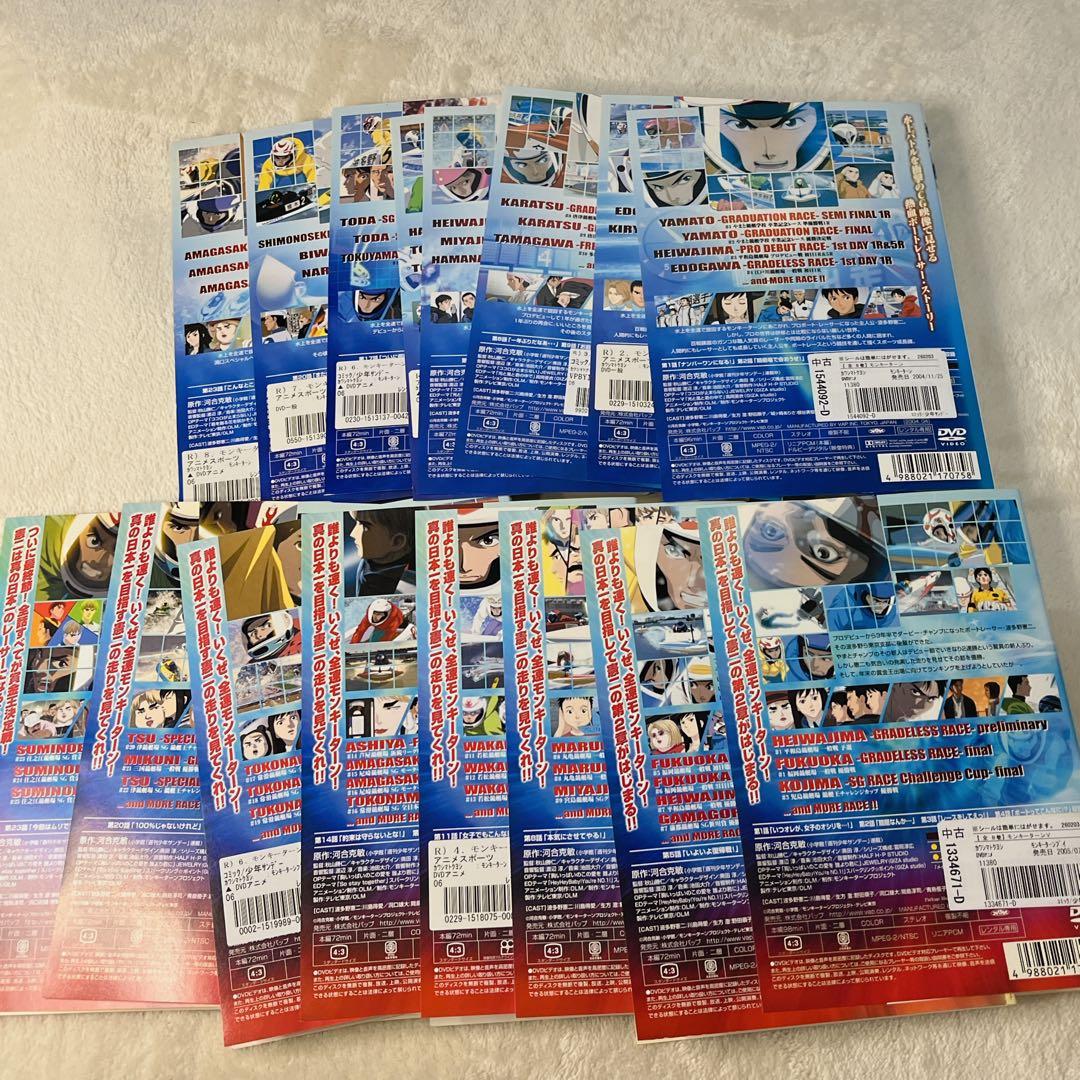 モンキーターン　モンキーターンV DVD