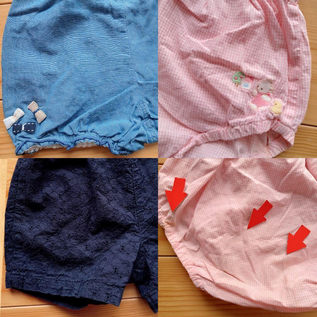 AK様おまとめ★ファミリア女児70cm12点セットまとめ売り
