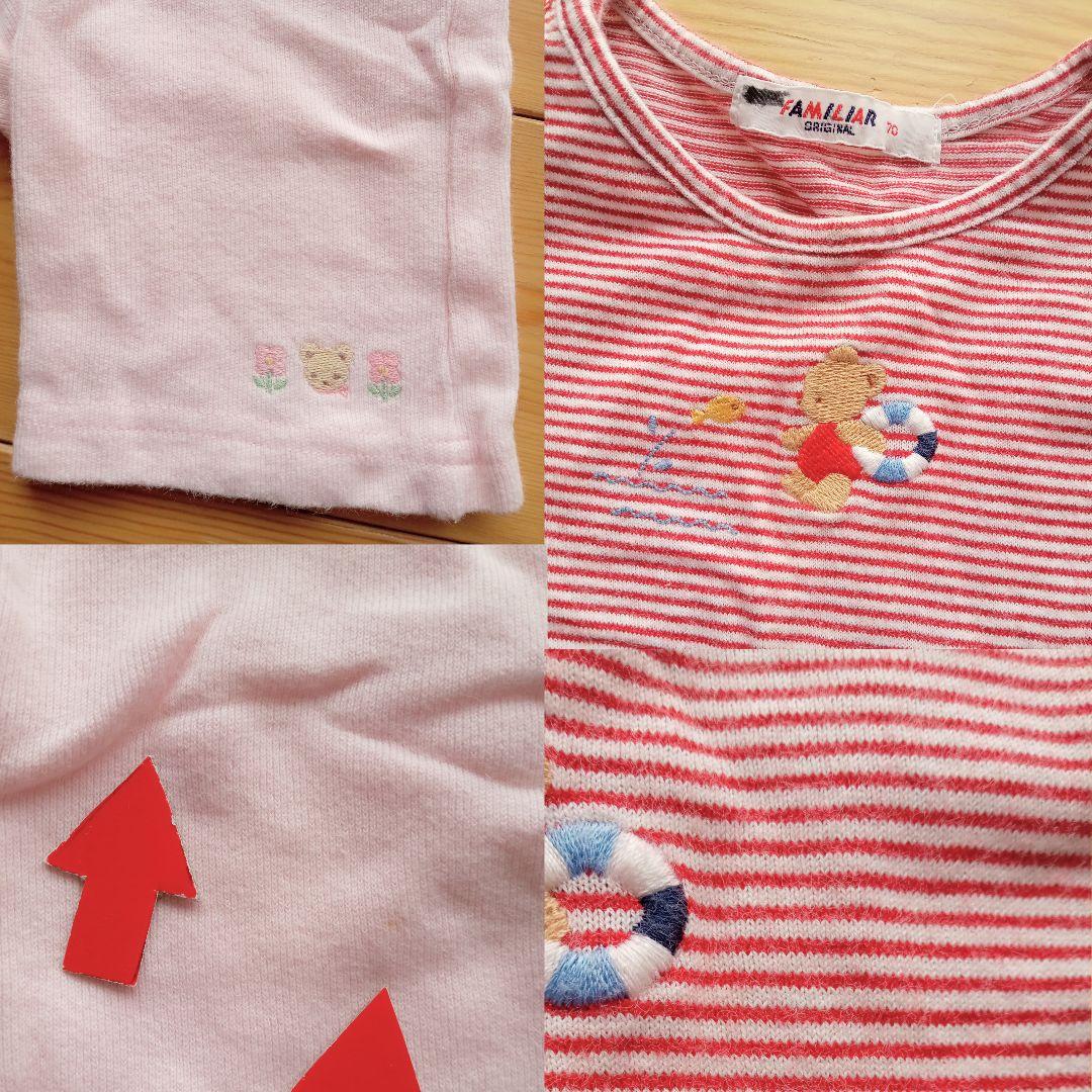 AK様おまとめ★ファミリア女児70cm12点セットまとめ売り