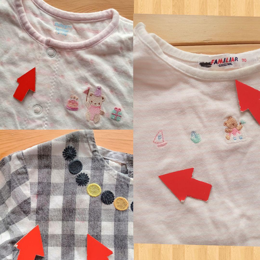 AK様おまとめ★ファミリア女児70cm12点セットまとめ売り