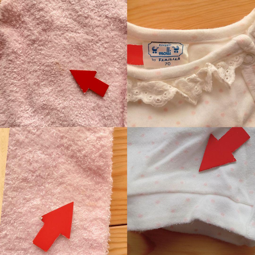 AK様おまとめ★ファミリア女児70cm12点セットまとめ売り