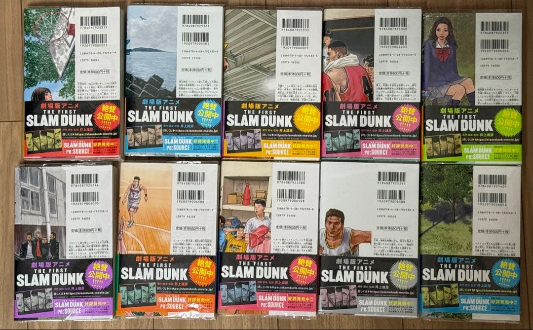 SLAM DUNK 新装再編版 全巻　1-20巻