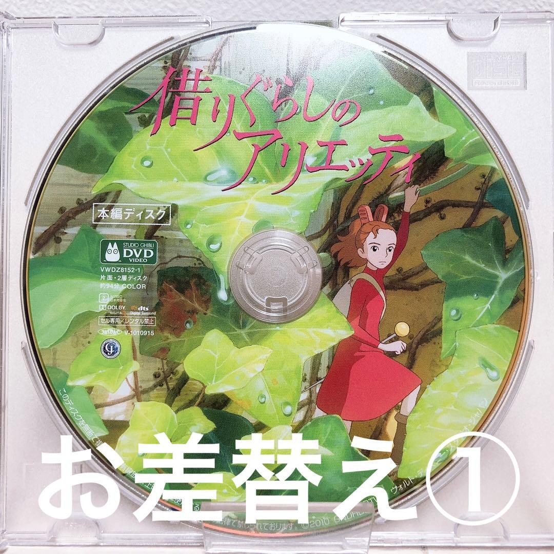 サヨさま