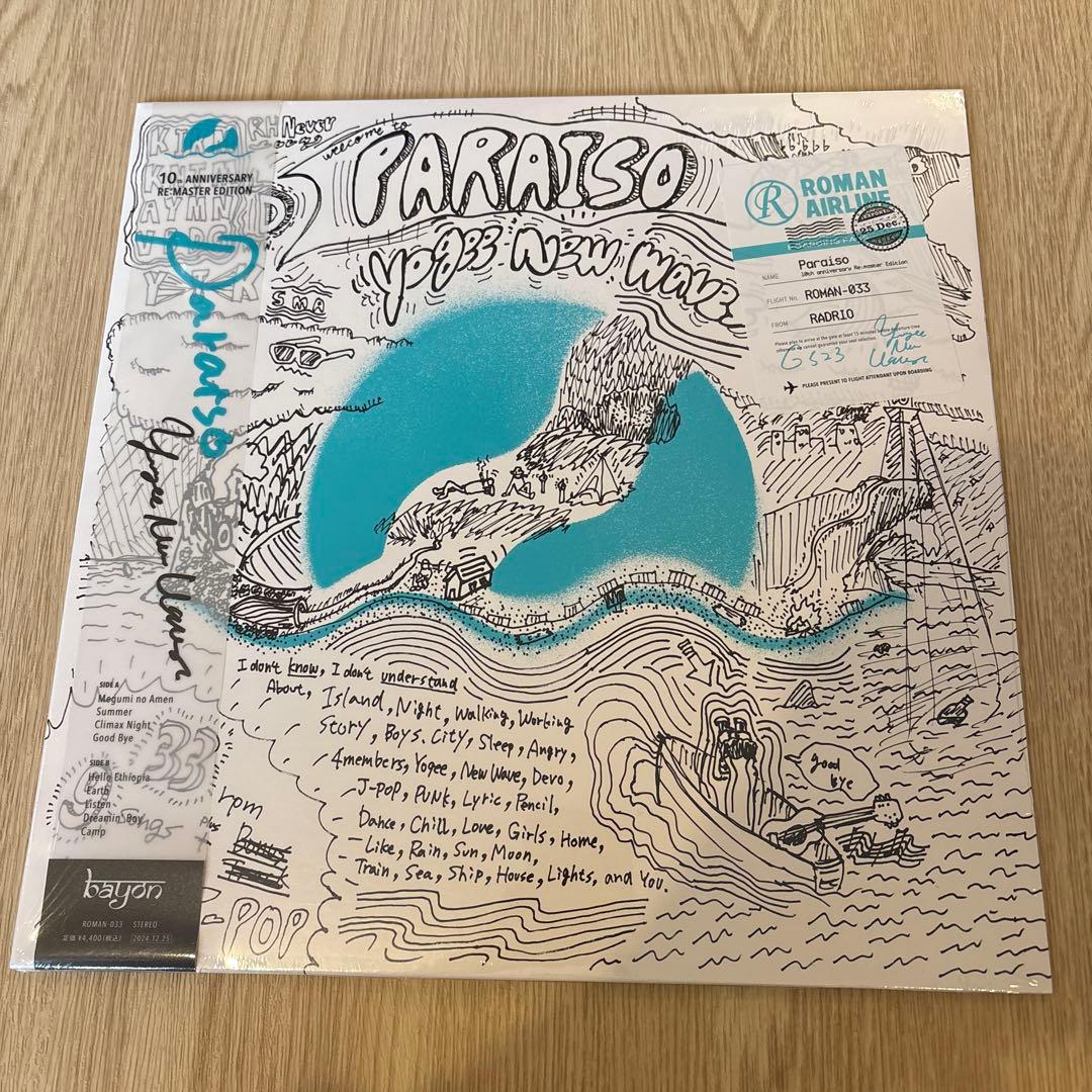邦楽 Yogee New Waves / PARAISO