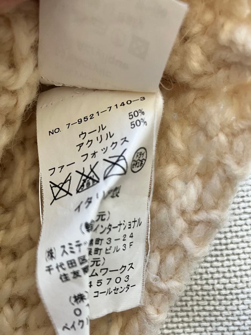 inverni フォックスファー ポンポンニット帽