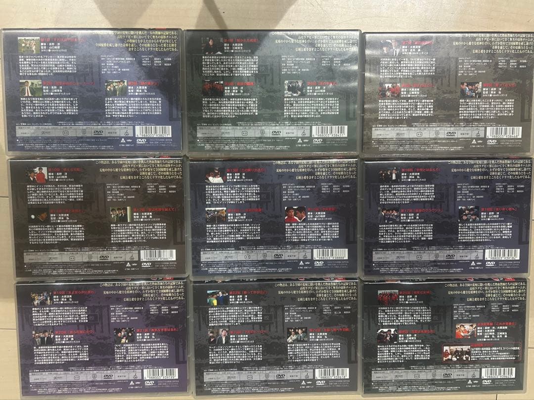 泣き虫先生の7年戦争 スクール★ウォーズ DVD全9巻セット（セル版・特典付）