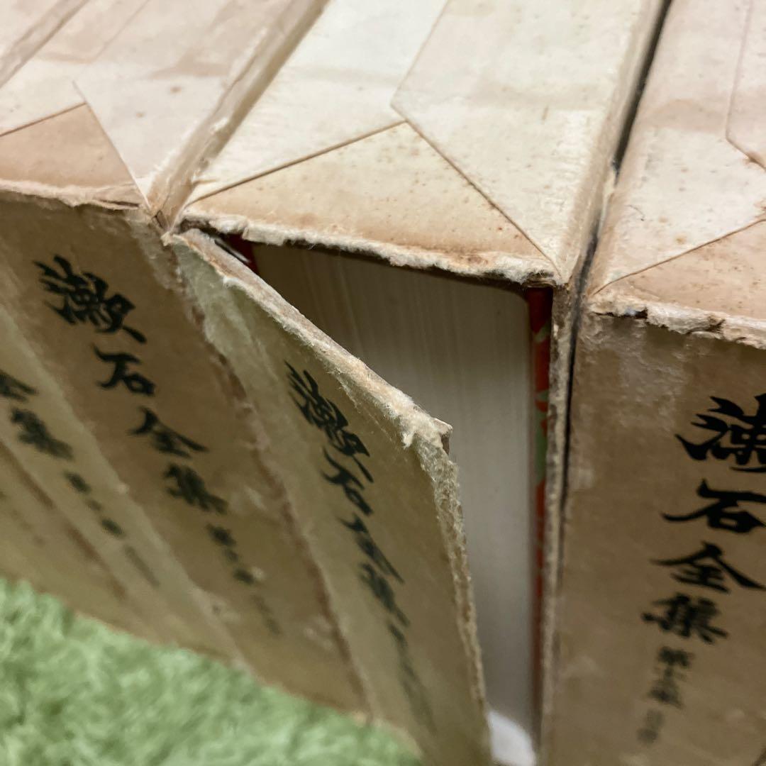 漱石全集 全16巻 岩波書店