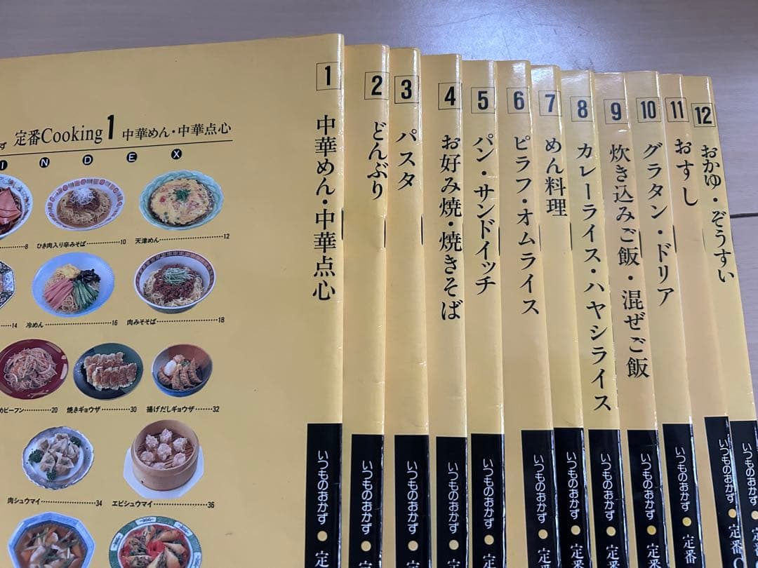 千趣会　定番cooking 35冊セット