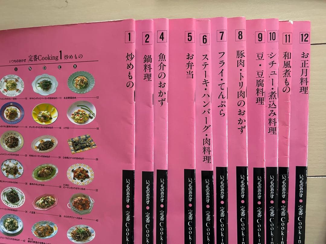 千趣会　定番cooking 35冊セット