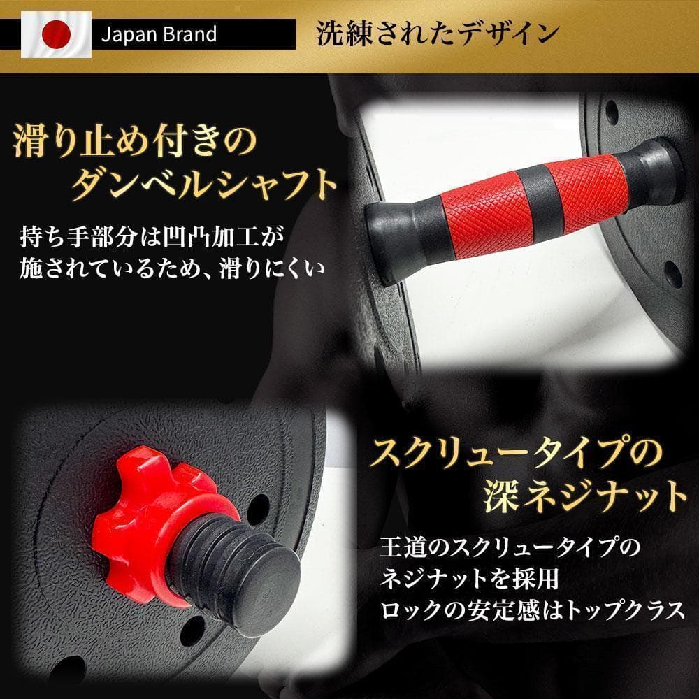 ダンベルセット 20kg×2個セット 40kg 可変式 バーベルも可能 4WD3
