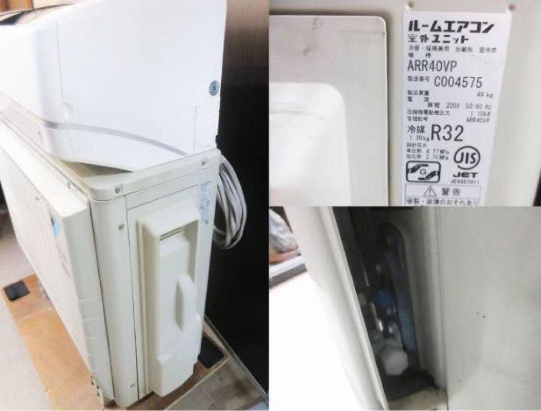 DAIKINエアコンF63WTRXP-W20畳用200V 2018年製 ジャンク