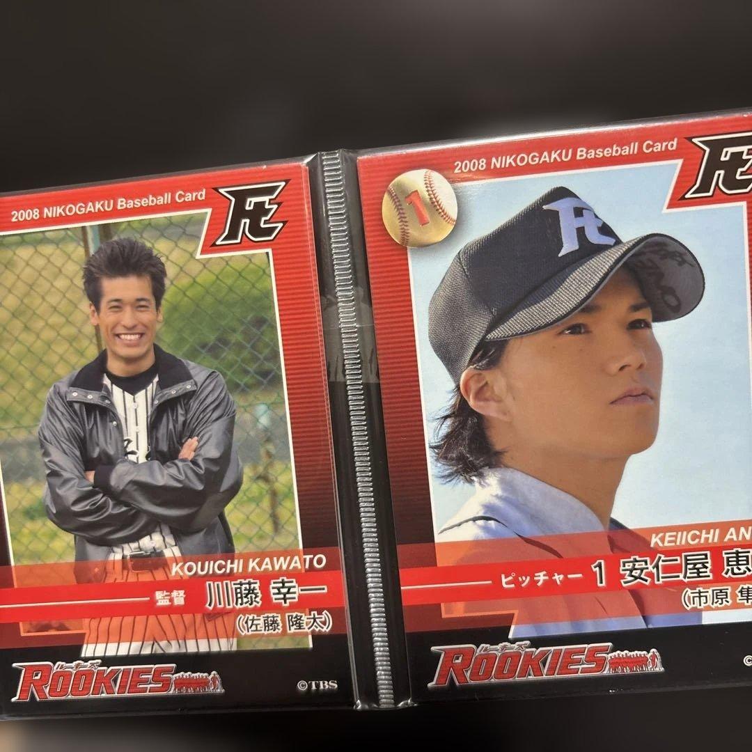 初回限定版　ROOKIES(ルーキーズ) 表&裏 BOX〈11枚組〉完全版