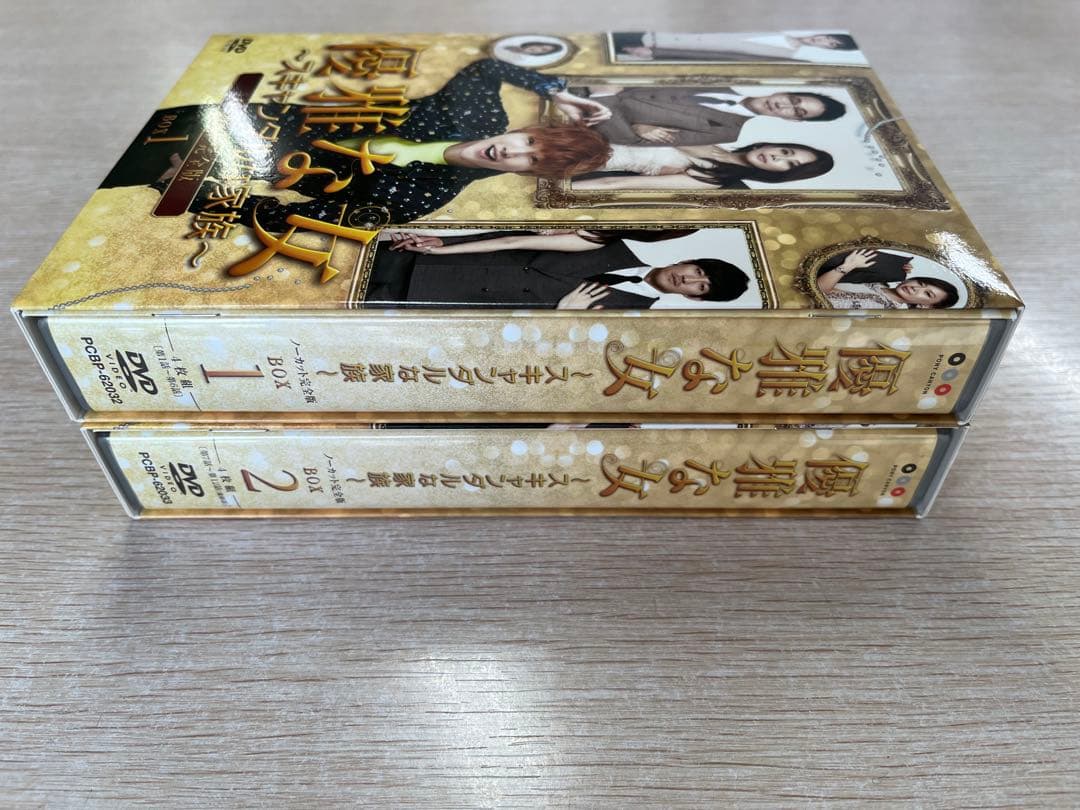 優雅な女 スキャンダルな家族 ノーカット完全版　DVD BOX 1 & 2