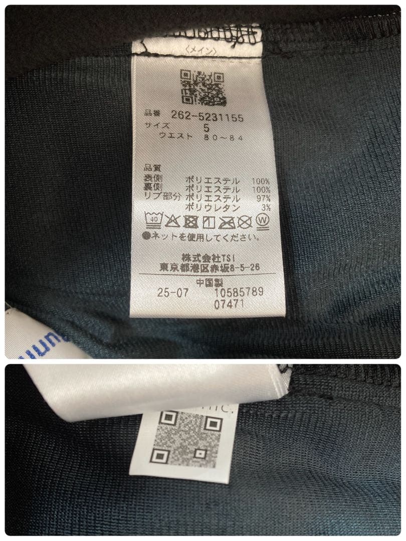 新品 パーリーゲイツ ジャックバニー エアシャット裏フリース防風パンツ(5)L