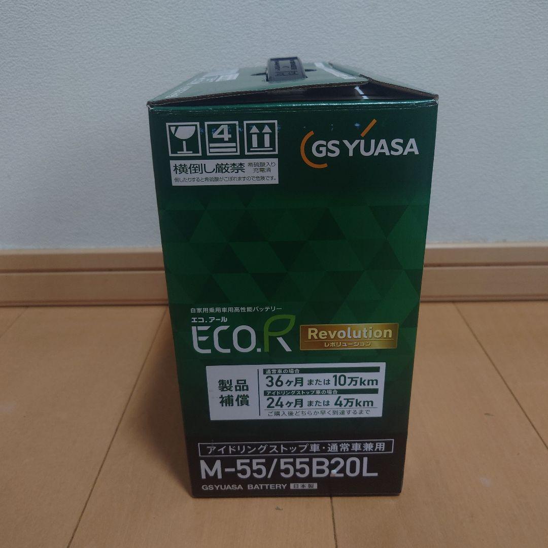 GSユアサ エコ・アル Revolution ER-M-55/55B20L