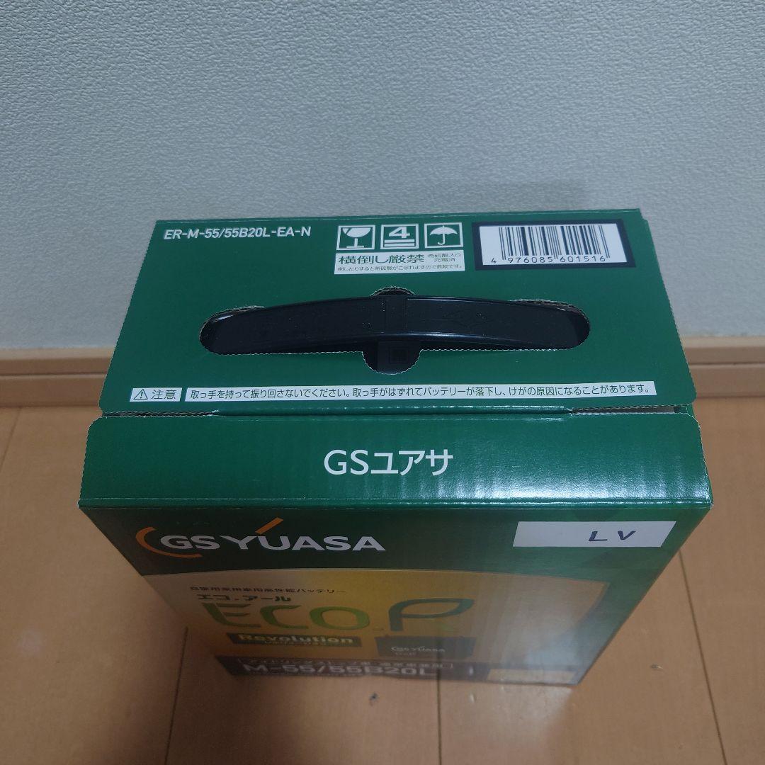 GSユアサ エコ・アル Revolution ER-M-55/55B20L