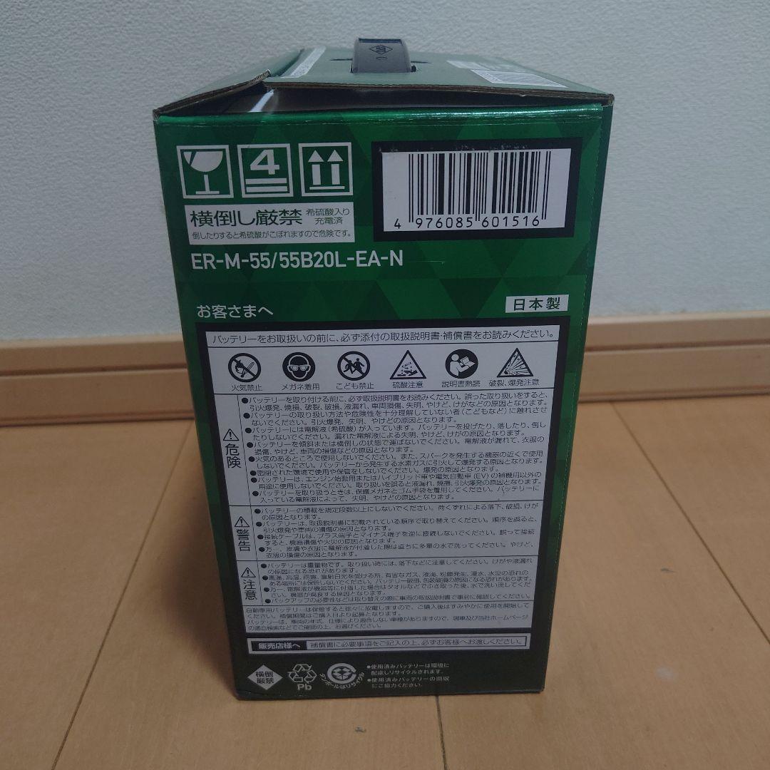 GSユアサ エコ・アル Revolution ER-M-55/55B20L