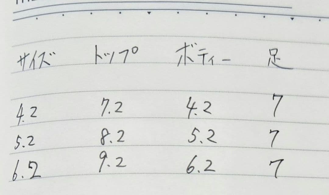 へら浮き　mai 　浅ダナ強風仕様　グラスムク