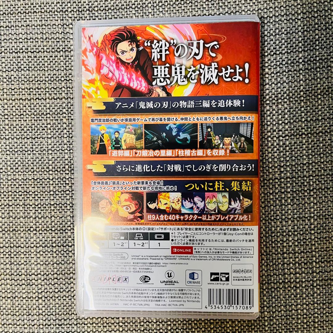 鬼滅の刃 ヒノカミ血風譚 2 通常盤　Nintendo Switch