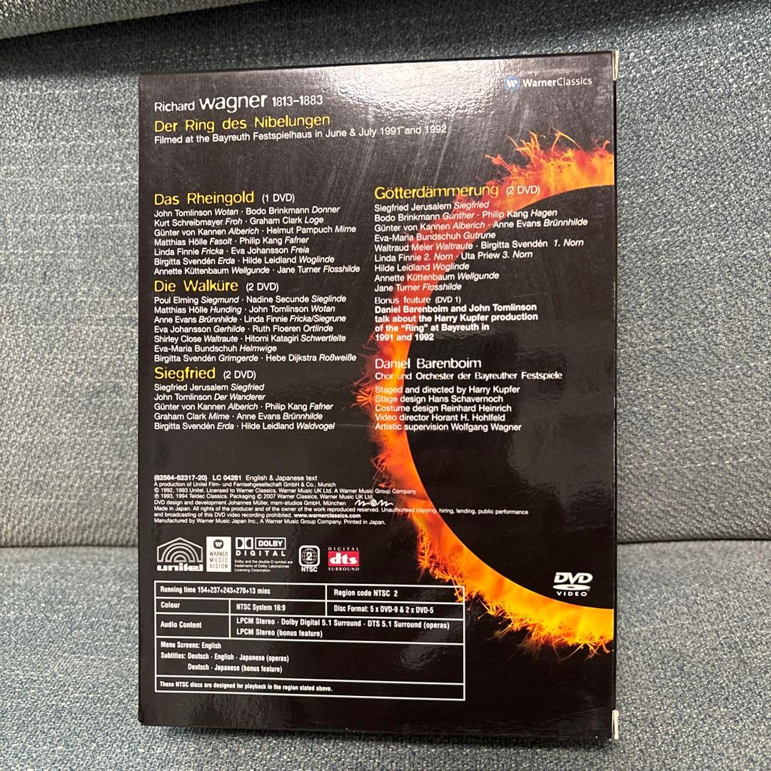 【専用ケース入】ワーグナー 楽劇《ニーベルングの指環》全曲 DVD7枚セット