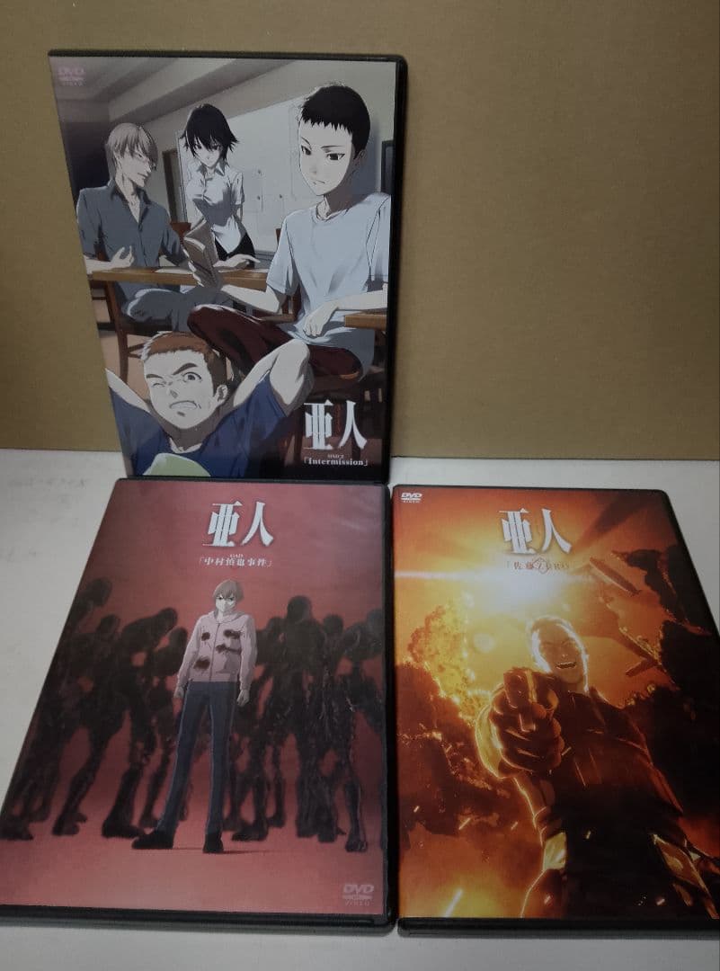 DVD付き限定版込み　【送料込み】亜人 全１７巻　桜井画門　帯付き