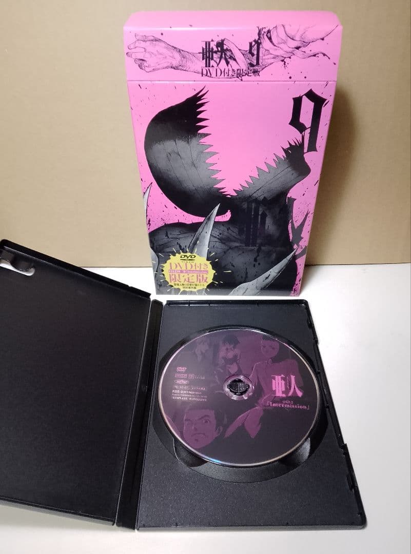 DVD付き限定版込み　【送料込み】亜人 全１７巻　桜井画門　帯付き