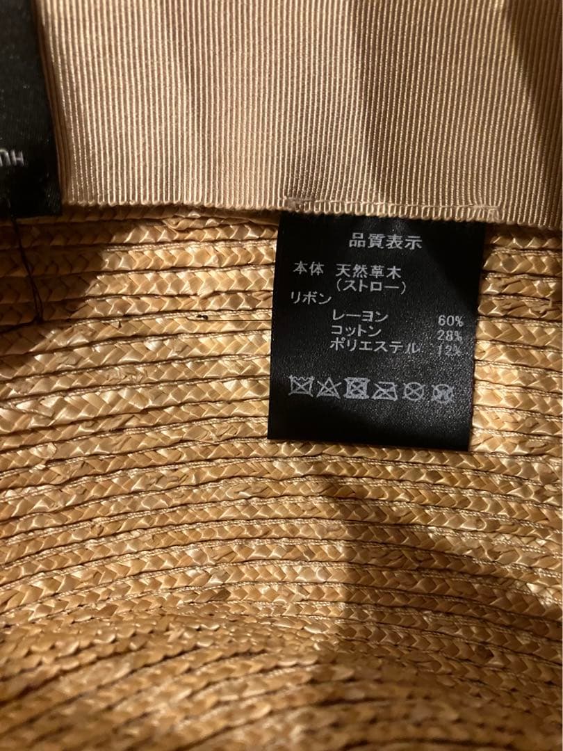 ET　ミュールバウアー　麦わら　帽子　リボン　カンカン帽