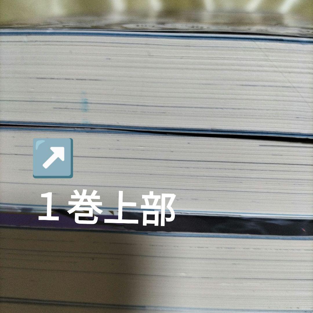 魔術師クノンは見えている 　全巻初版　８巻セット