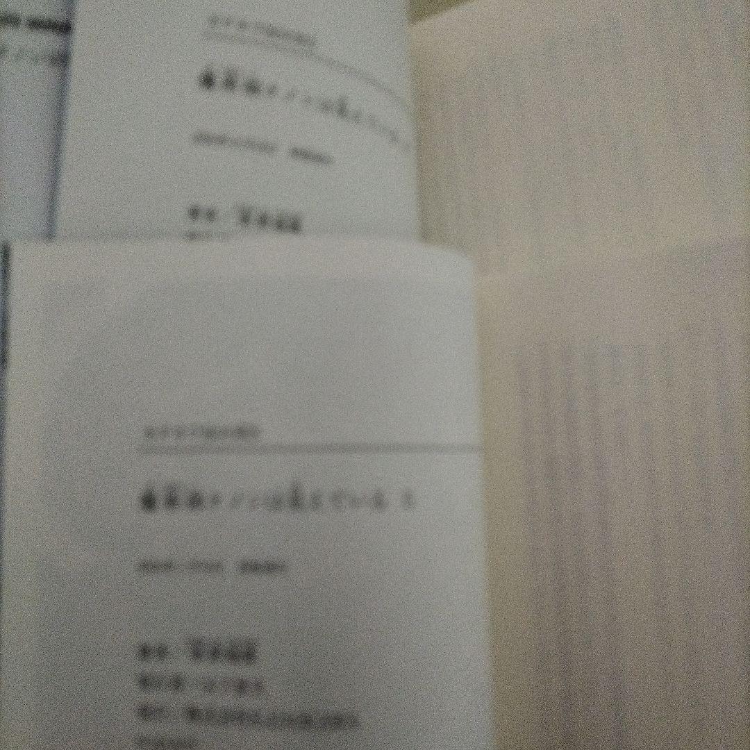 魔術師クノンは見えている 　全巻初版　８巻セット