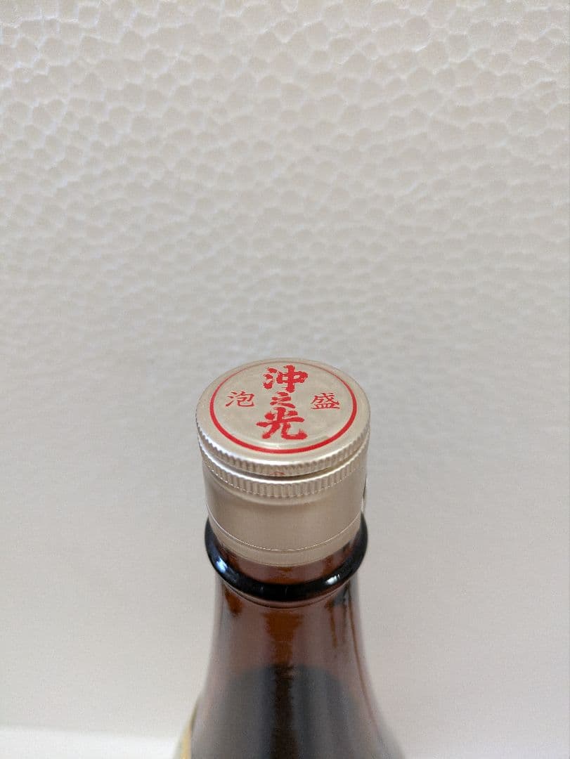 本場泡盛 沖之光 古酒 35度 ビンテージ